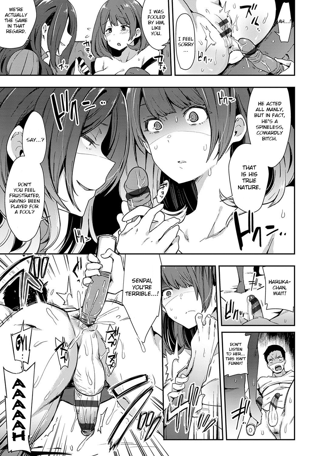Kougyaku SyurabaXX page 11 full