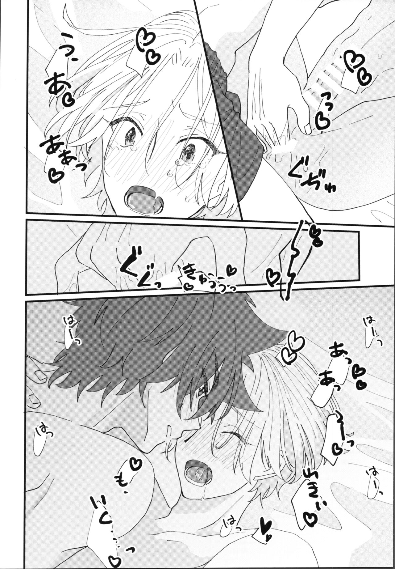 Kimi de toka shite page 11 full