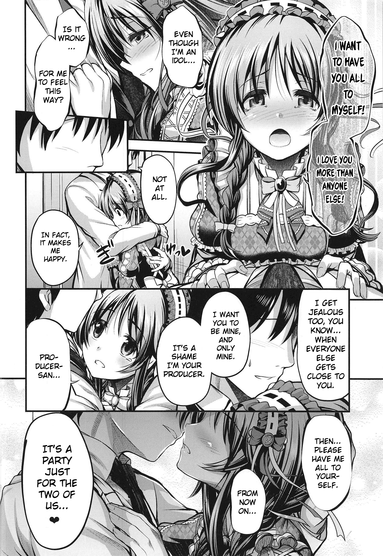Watashi no Ookami-san 4 page 5 full