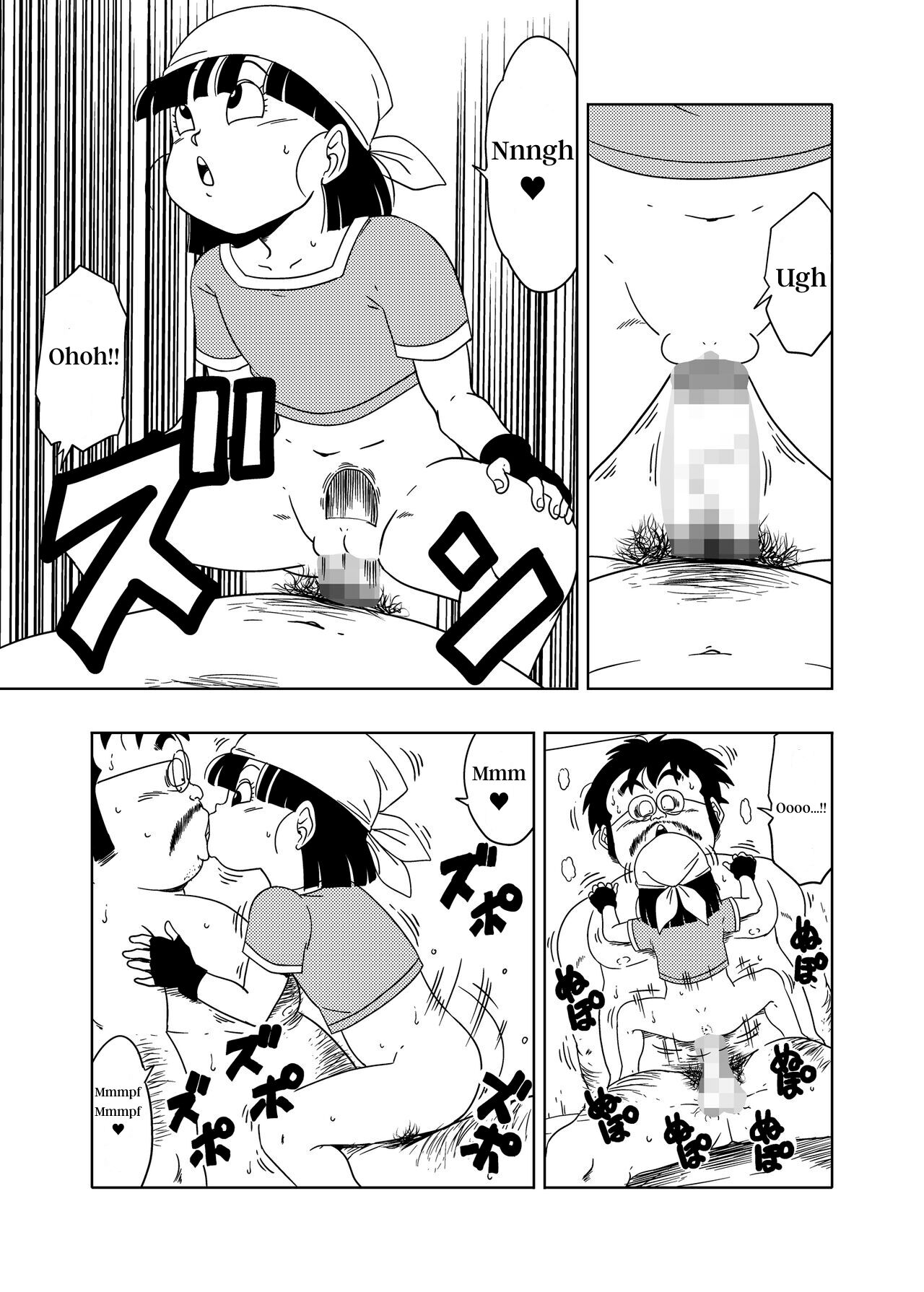 DB-X Ordinary Old Man x Bra & Pan Hen page 12 full