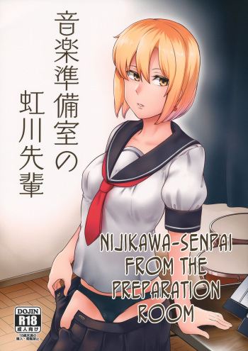 (Kouroumu 15) [Torano Ori (Toritora)] Ongaku Junbishitsu no Nijikawa Senpai | Nijikawa-senpai from the Preparation Room (Touhou Project) [English] [joobuspaidatr] cover