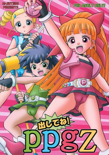 (C71) [Mr.OUTSIDE (Tomohara Michiya)] Dashite ne! ppgz (Demashita! Power Puff Girls Z) cover