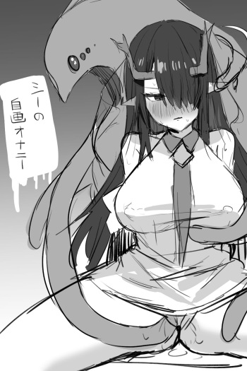 [Horn/Wood] オペレーターの記録：シーの自慰のやり方 cover