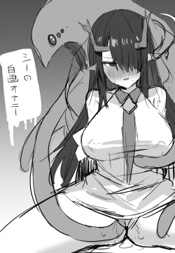 オペレーターの記録：シーの自慰のやり方