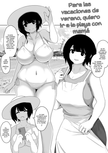 [Moya] Okaa-san to Umi ni Ikitai to Iu Rakugaki | Para las vacaciones de verano, quiero ir a la playa con mamá [Spanish] [TheApofVerse] cover