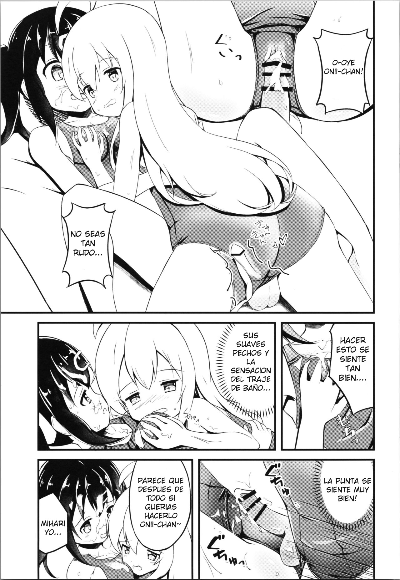 Mahiro to Haete Kita ××× page 11 full