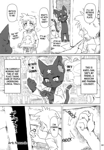 (C101) [Mayoineko (Nezumin)] Untitled (Kemokko Lovers 11) [English] [desudesu] cover
