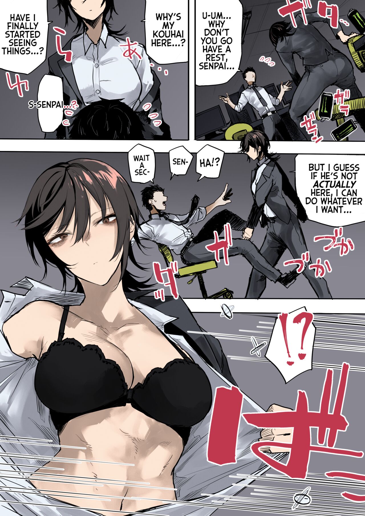 Nebusoku OL Onee-san | The Sleep Deprived Office Lady page 3 full