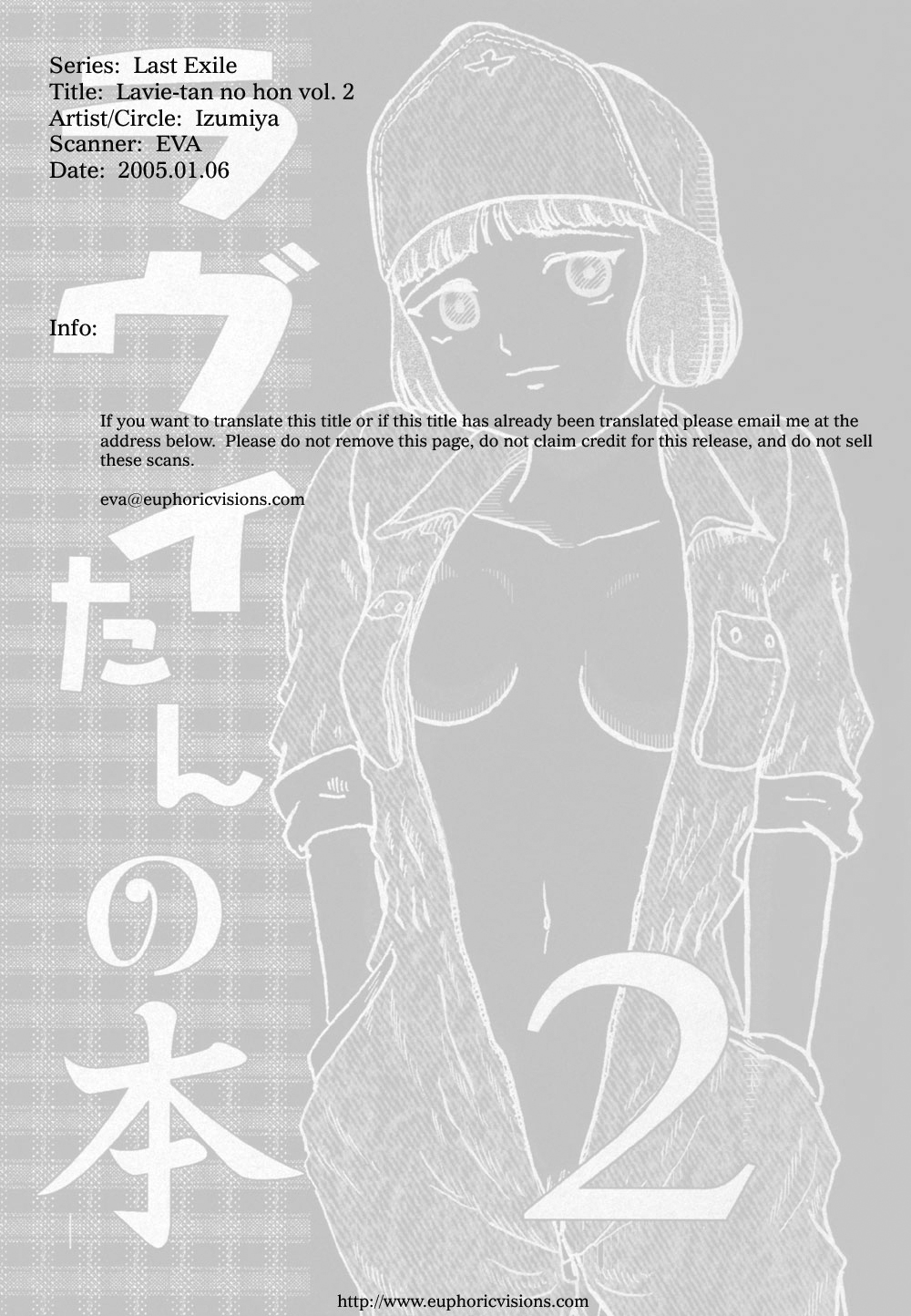 Lavie-tan no Hon 2 | | Lavie's Book 2 page 3 full