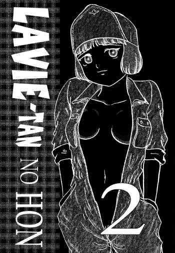 (CR35) [Izumiya (Teshigotoya Yoshibee)] Lavie-tan no Hon 2 | | Lavie's Book 2 (Last Exile)  [English] [EHCOVE] cover