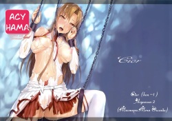 Asunama 2 | Асунама 2