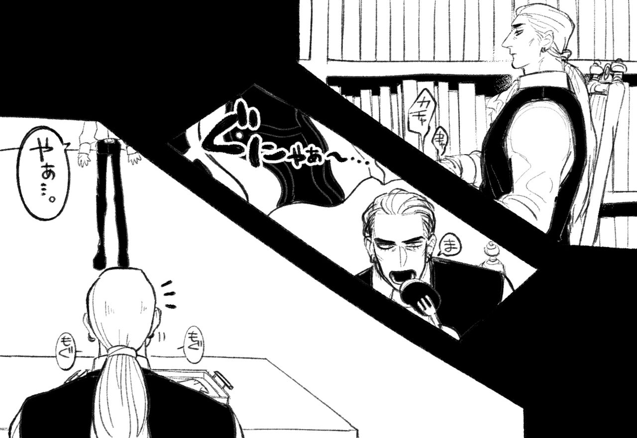 Psyche's Creepy ＆ Creamies!! #4 page 4 full