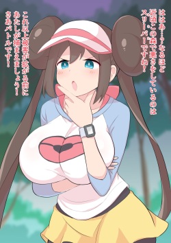 【超ジロー】メイちゃん催眠交尾【ポケモン】