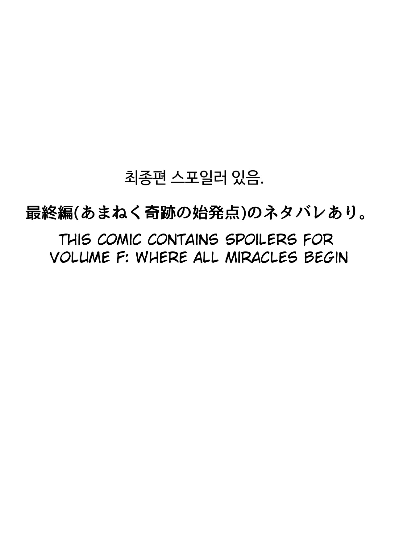 After Party page 1 full