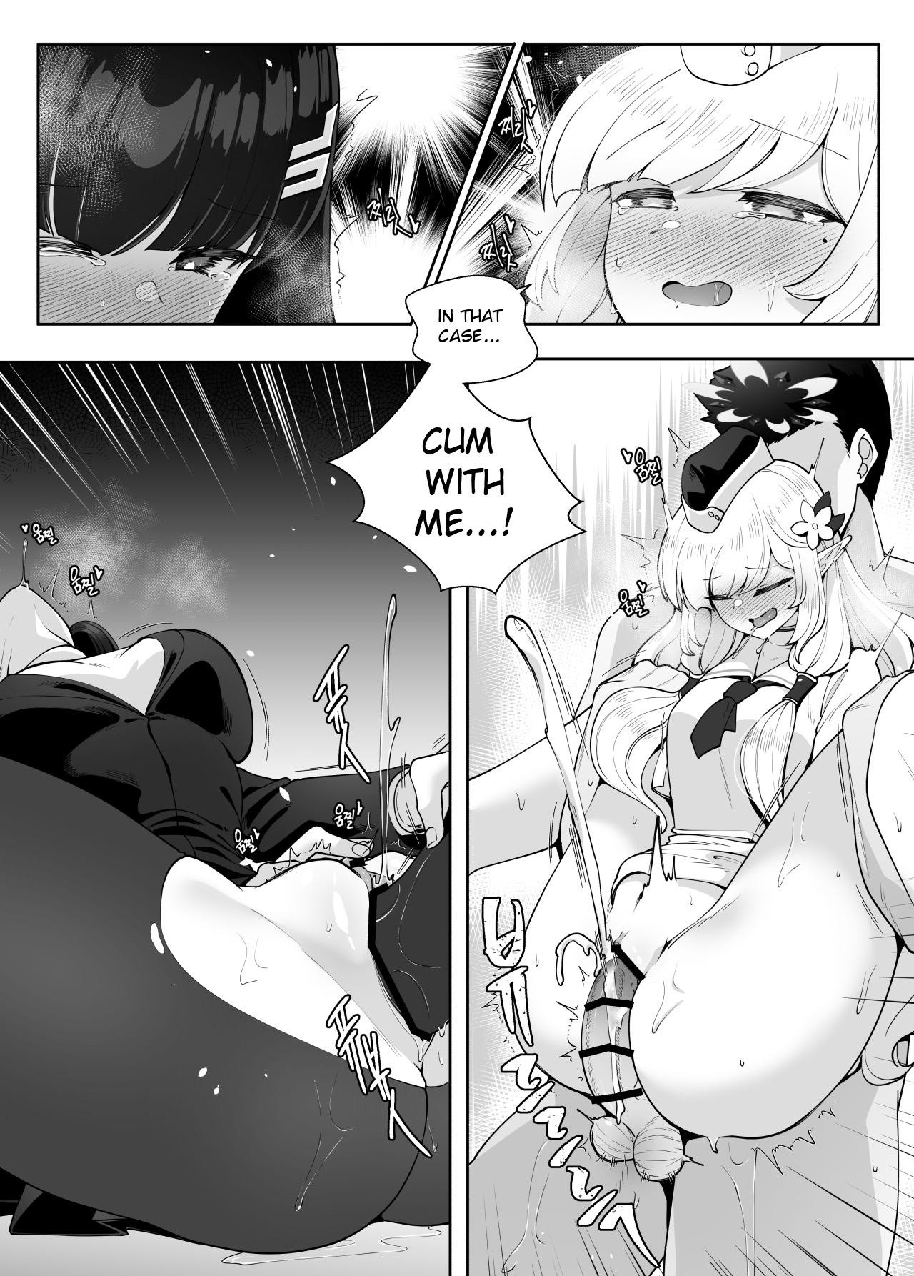 After Party page 12 full