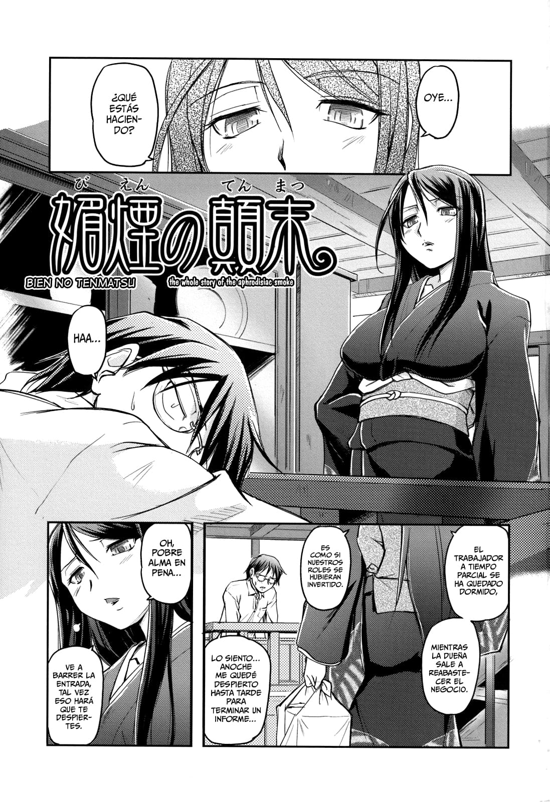 Toshiue ISM page 8 full
