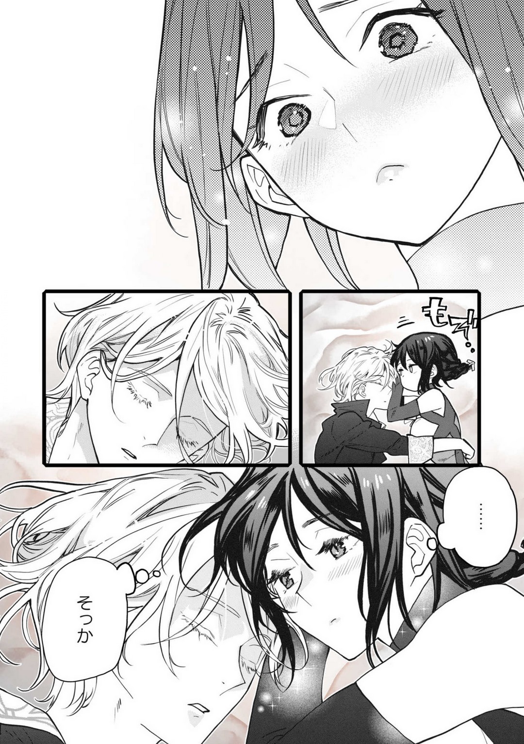 Koisuru Himon no Senshi-Tachi 7 page 12 full