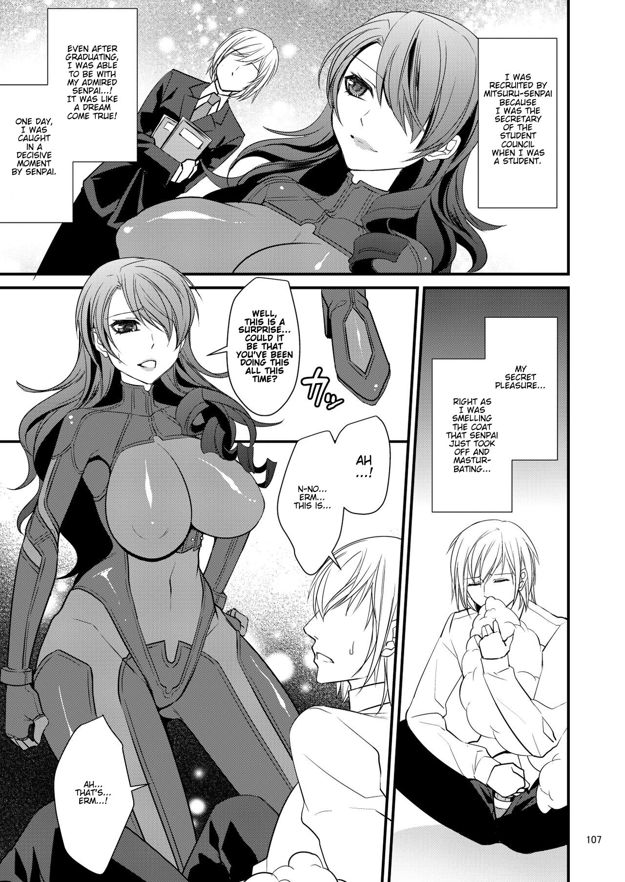 Boku wa Senpai ni Sakarau Koto ga Dekinai Yowami o Nigirareteiru | My weakness is that I can't go against my Senpai's orders page 3 full