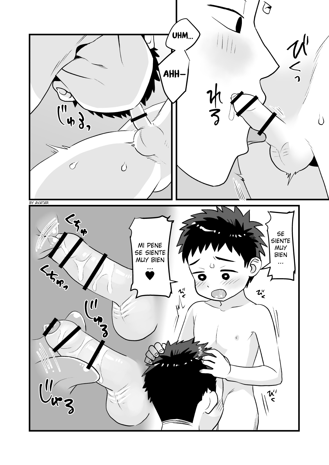 Otomari Kinyoubi page 12 full