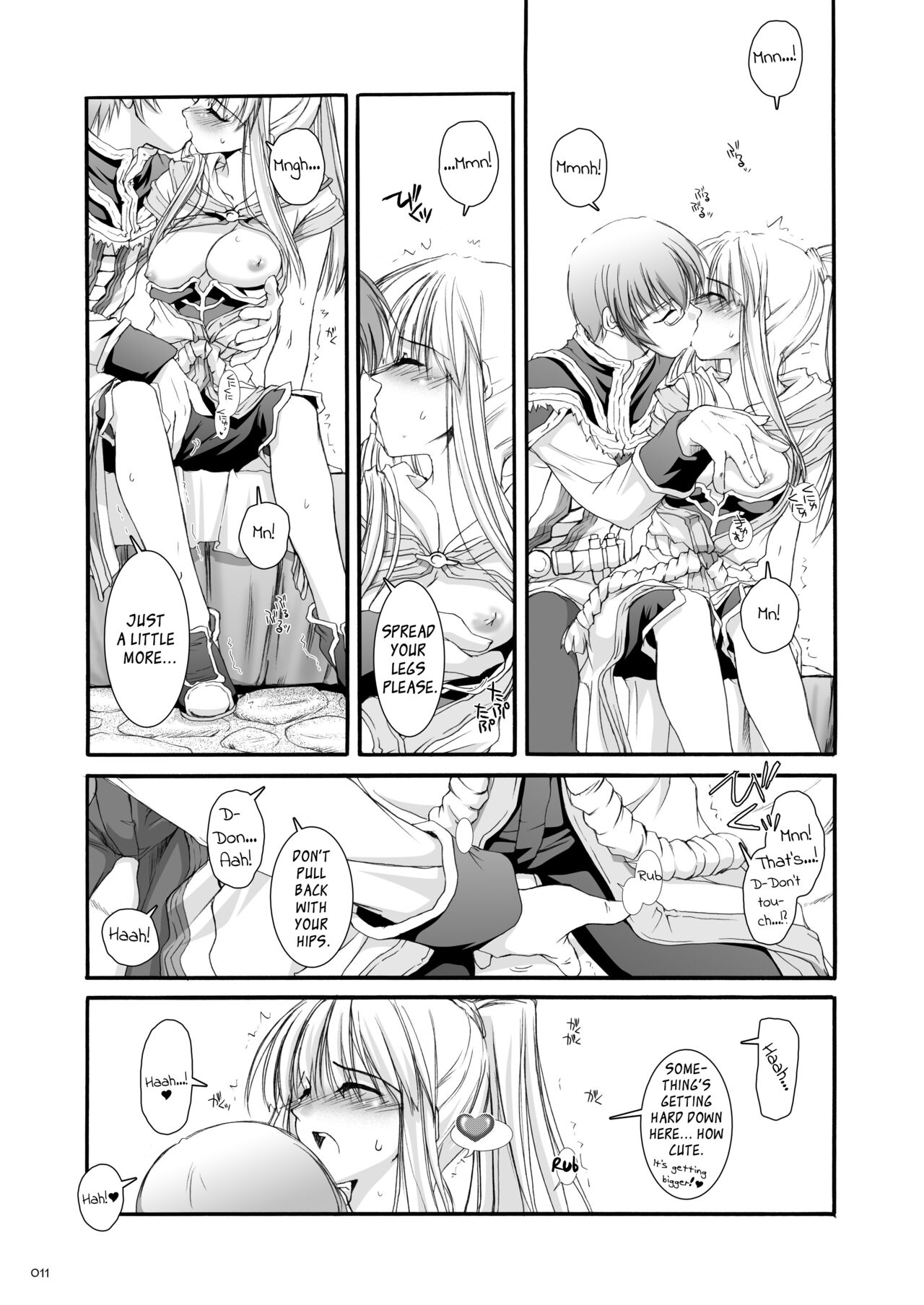 DL-RO Soushuuhen 03 - DL-RO Perfect Collection No. 03 page 12 full