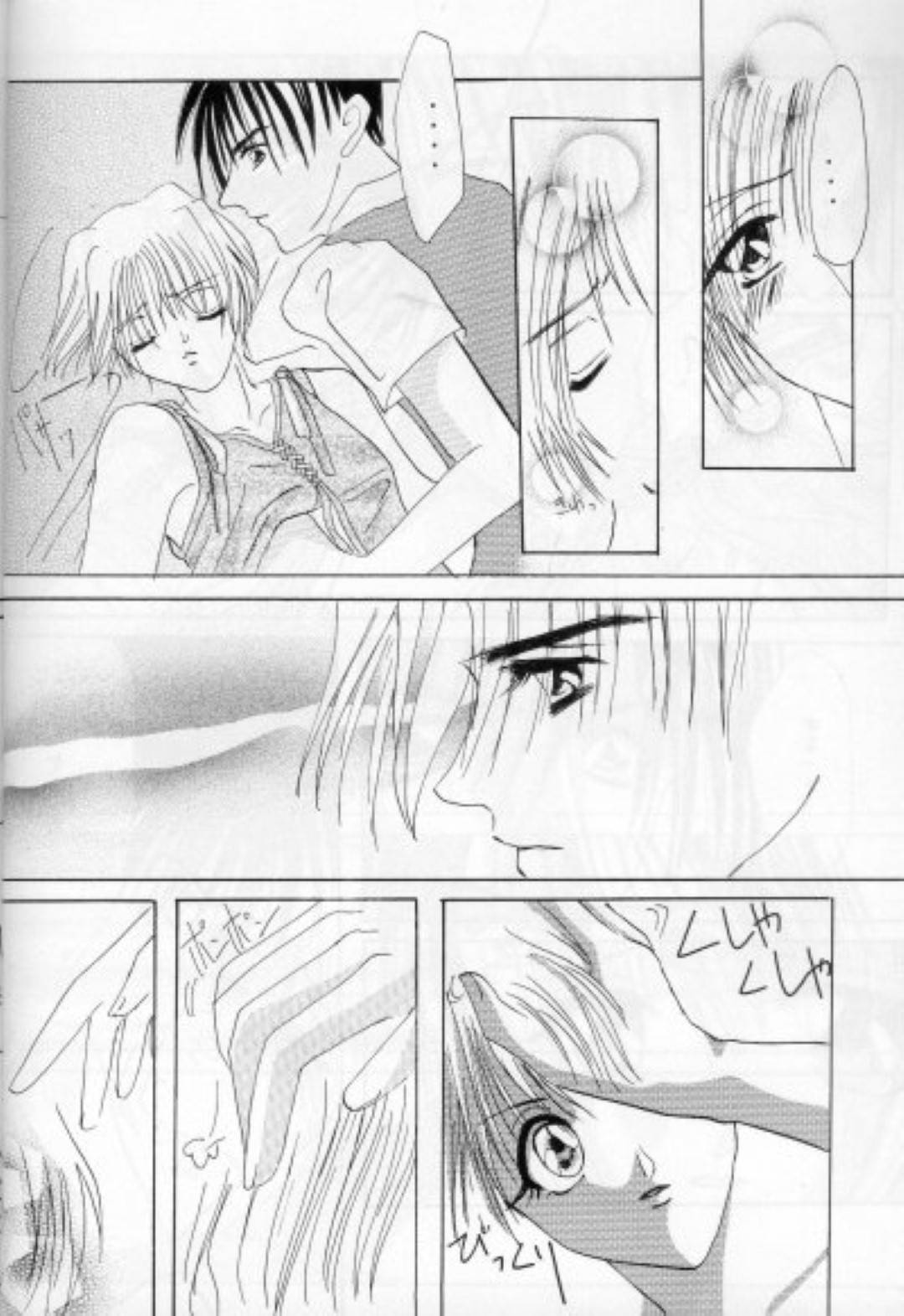 CHOCOLAT page 11 full