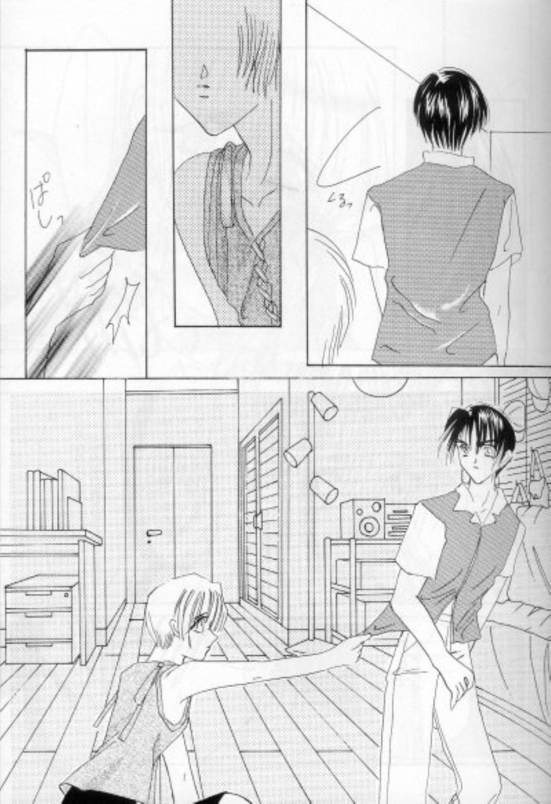 CHOCOLAT page 12 full