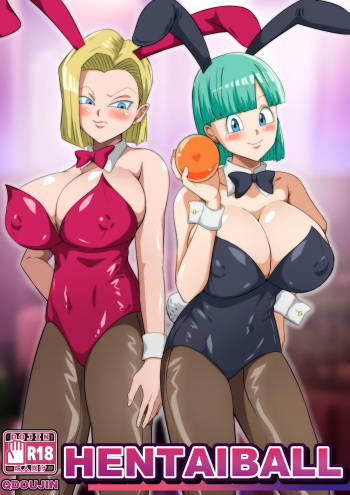 [Q Doujin] Hentaiball (Dragon Ball) cover