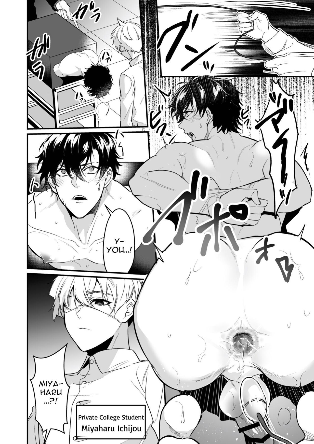 Kabe shiri jigi | Glory Hole Games page 10 full