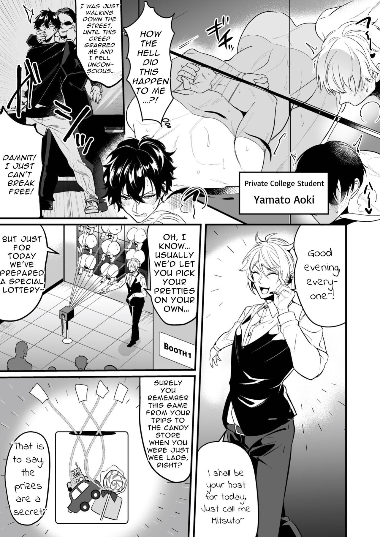 Kabe shiri jigi | Glory Hole Games page 5 full