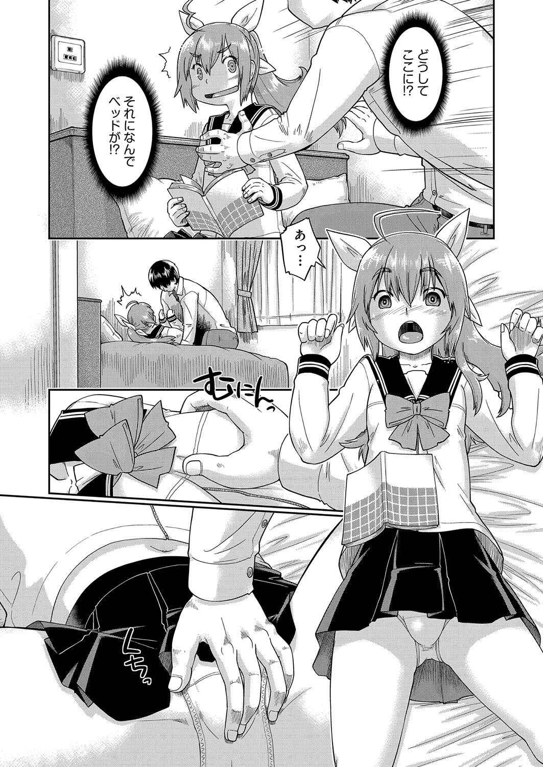 JC to no Nakadashi Ecchi wa Ekimae Gakushuushitsu de! page 12 full