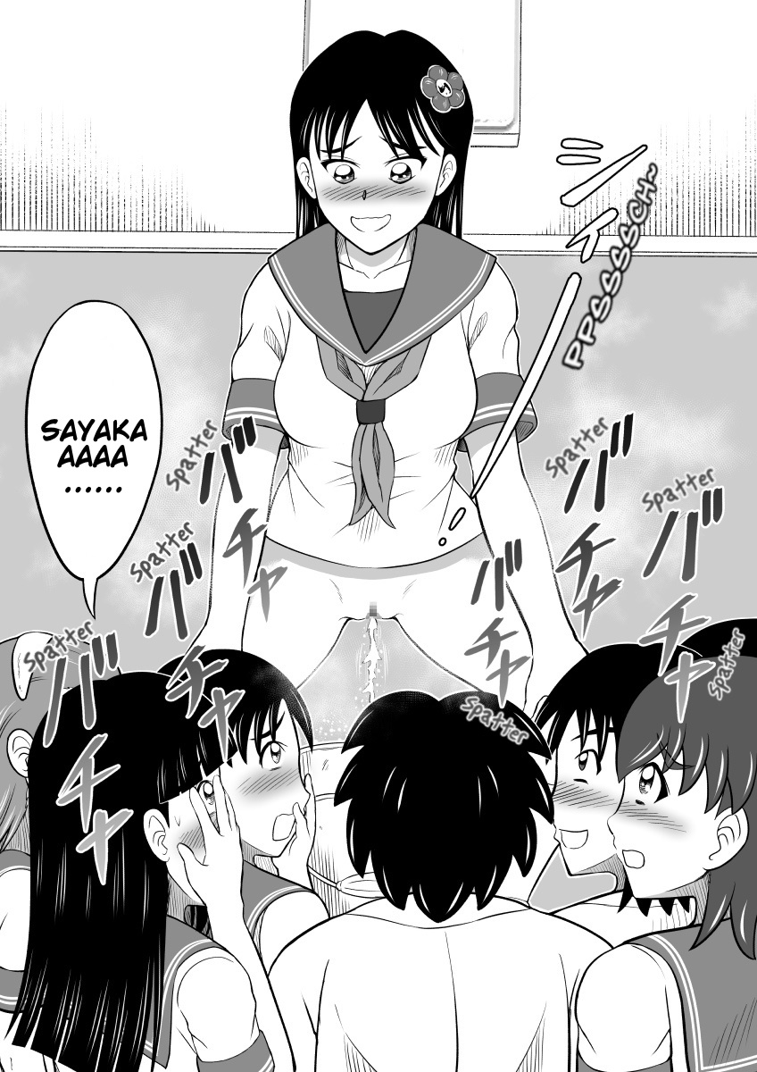 Hidoi Shikaeshi | Cruel Revenge page 12 full