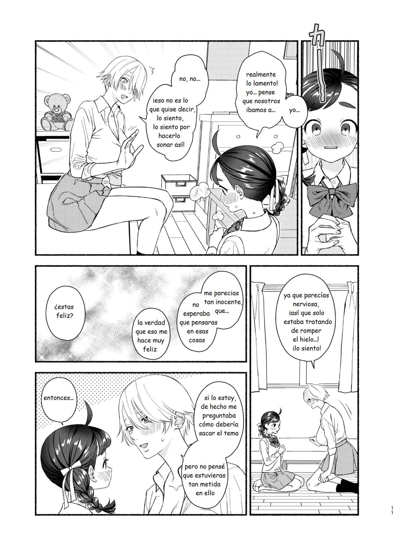 The Sex Ive Been Waiting So Long For Was Intense page 12 full