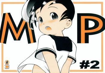 (Shotaket 6) [Mukei Bunka Zaidan (Susukino Nao)] MP #2 cover