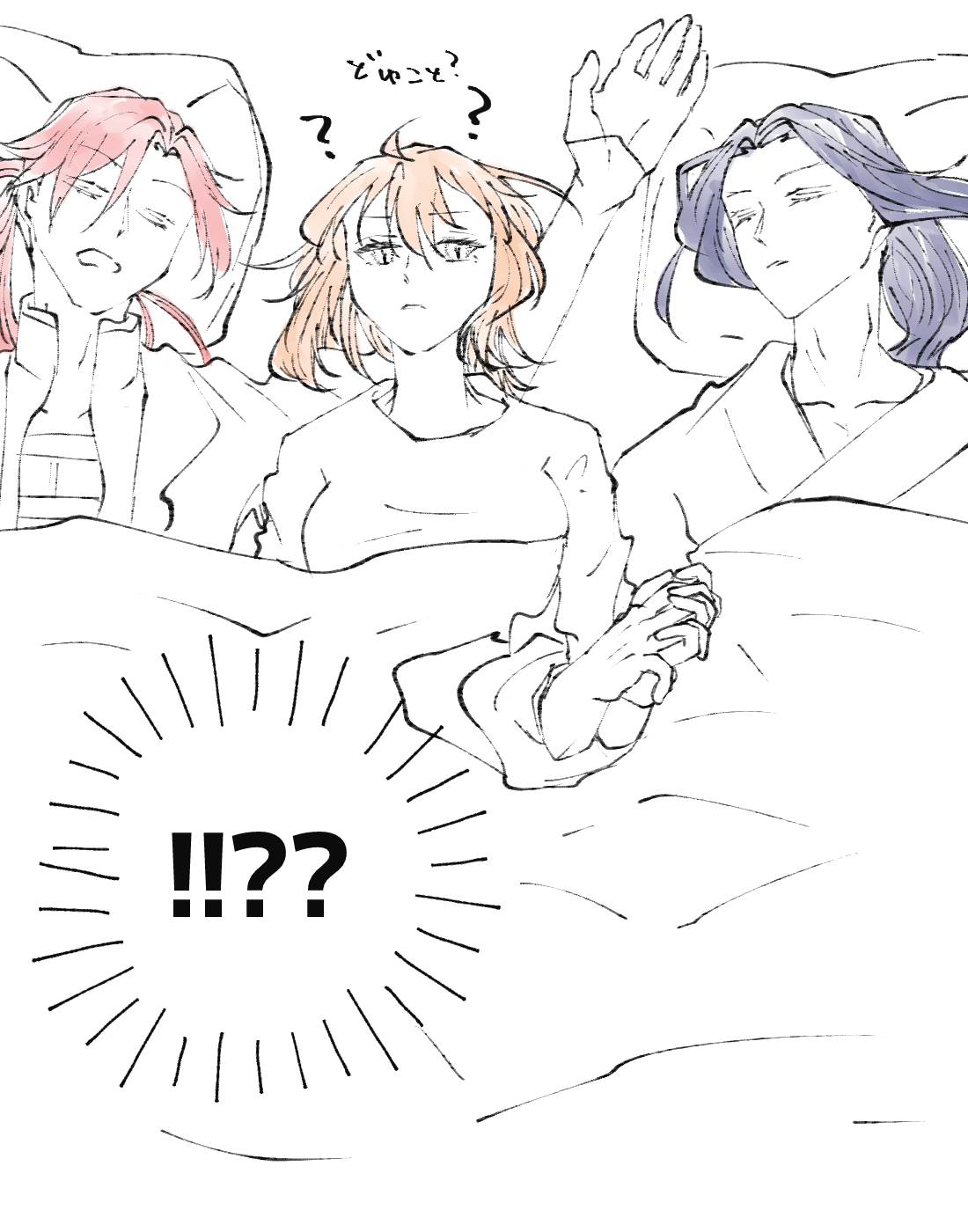 CBC arigatōi page 12 full