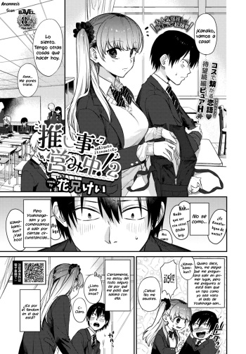 [Kakei Kei] Oshigoto Itonamichu! 2 (COMIC BAVEL 2023-02) [Spanish] [Anamnesis Scanlation] [Digital] cover