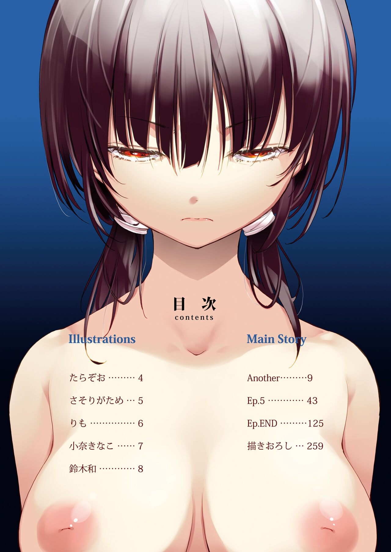 Shoujo M Soushuuhen Gekan page 2 full