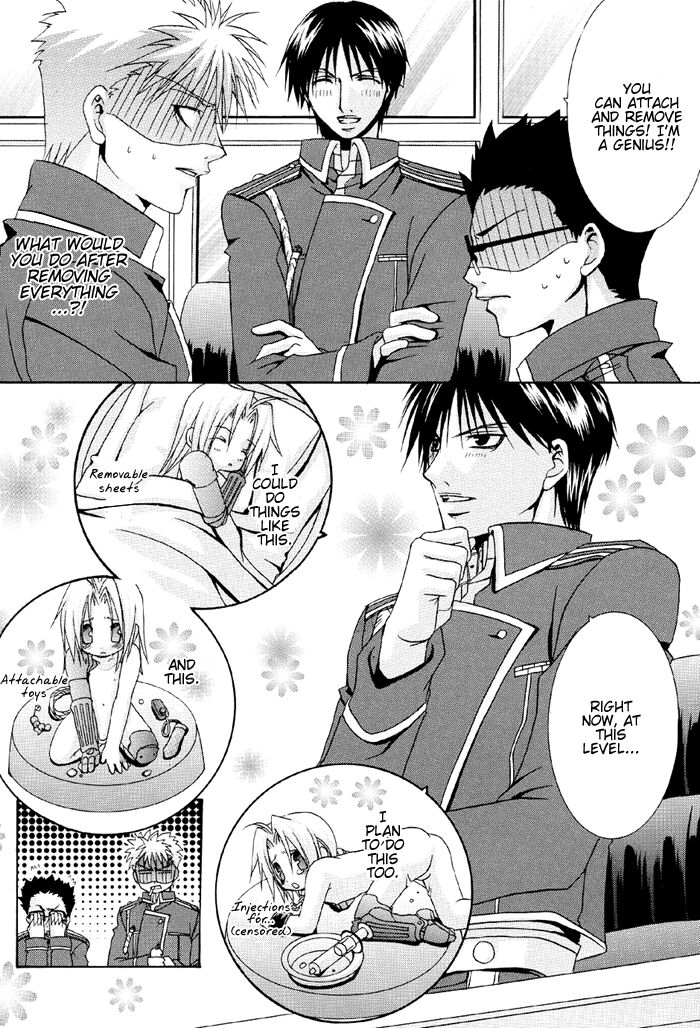 Watashi no Onii-chan page 11 full