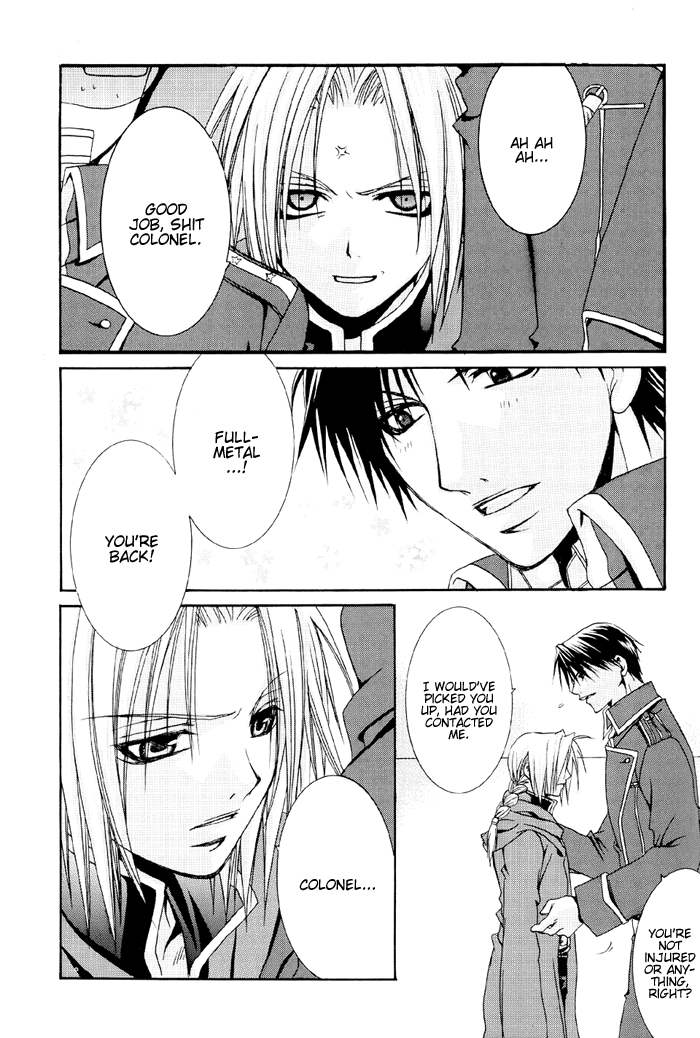 Watashi no Onii-chan page 12 full
