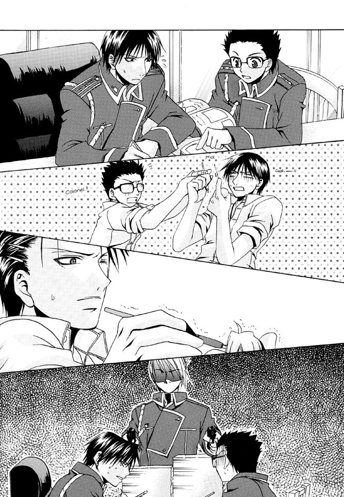 Watashi no Onii-chan page 7 full