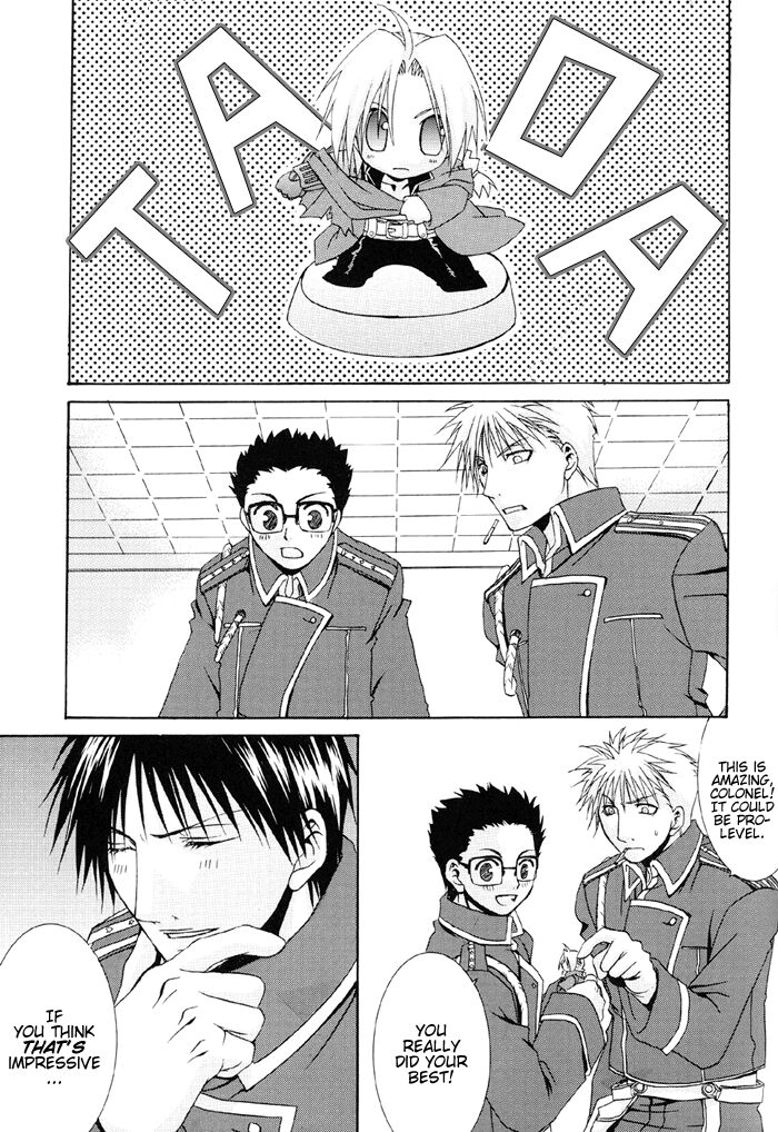 Watashi no Onii-chan page 8 full
