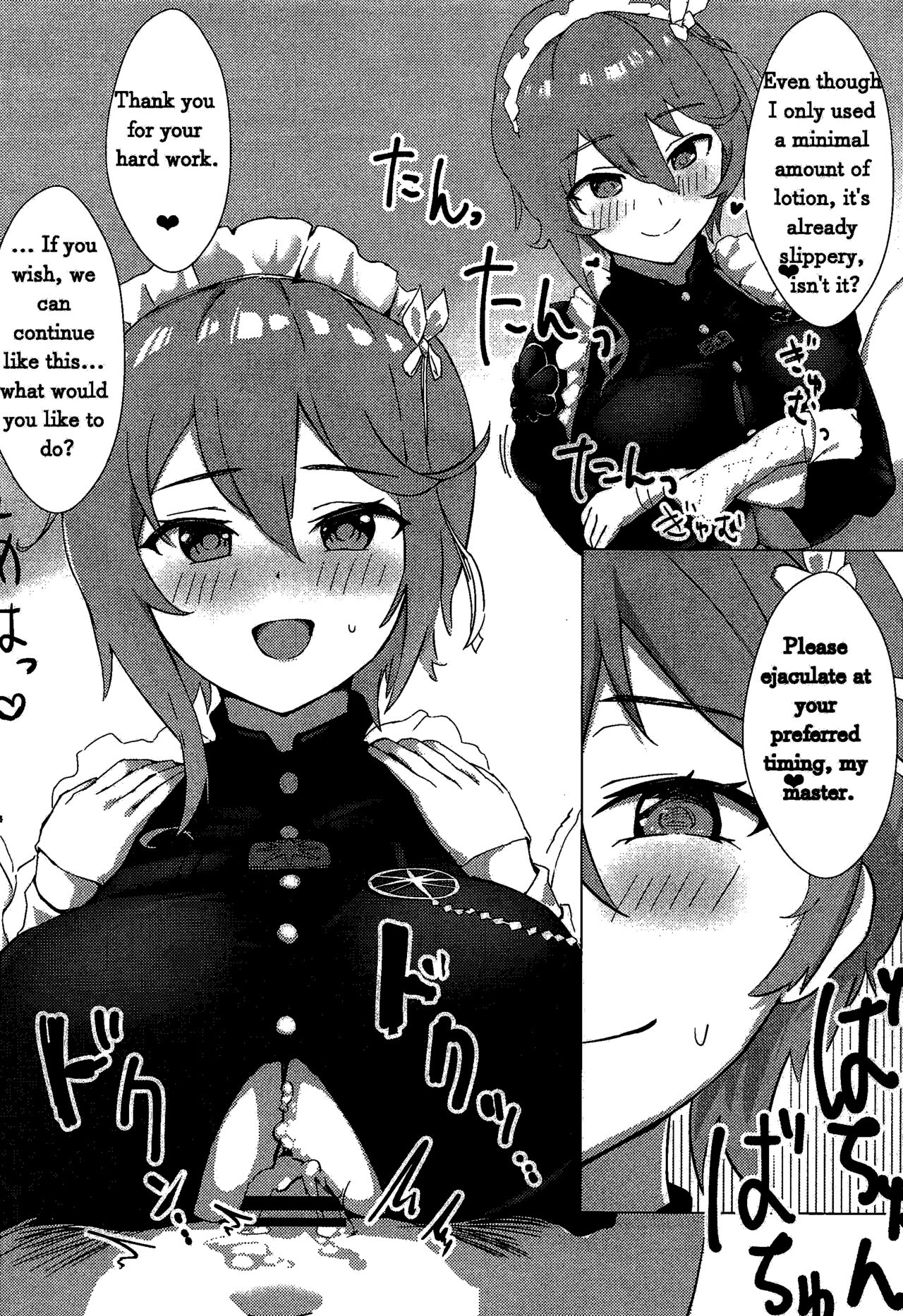 Soushisouai KAN-SEN-tachi ni Ippouteki ni Shiboritorarechau Hon | A Book of Unilateral Semen Extraction by KAN-SEN Ladies of Lovesickness page 11 full
