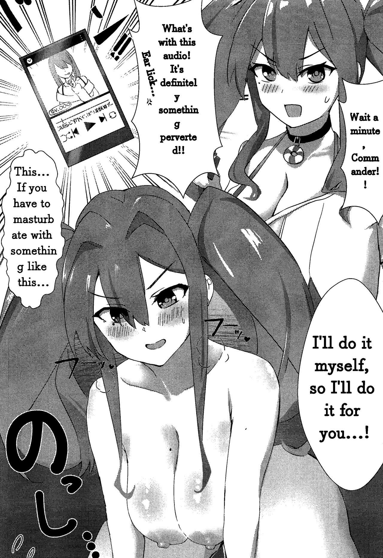 Soushisouai KAN-SEN-tachi ni Ippouteki ni Shiboritorarechau Hon | A Book of Unilateral Semen Extraction by KAN-SEN Ladies of Lovesickness page 12 full