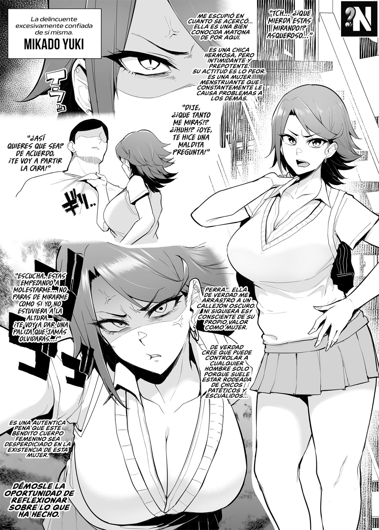 Mesu-domo no 4 Page Choukyou Kirokushuu 2 | Colección de 4 Páginas, Registros de Entrenamiento de 4 Perras page 7 full