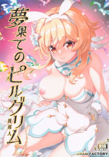 (C101) [URAN-FACTORY (URAN)] Yume Hate no Ihoujin (Genshin Impact) cover