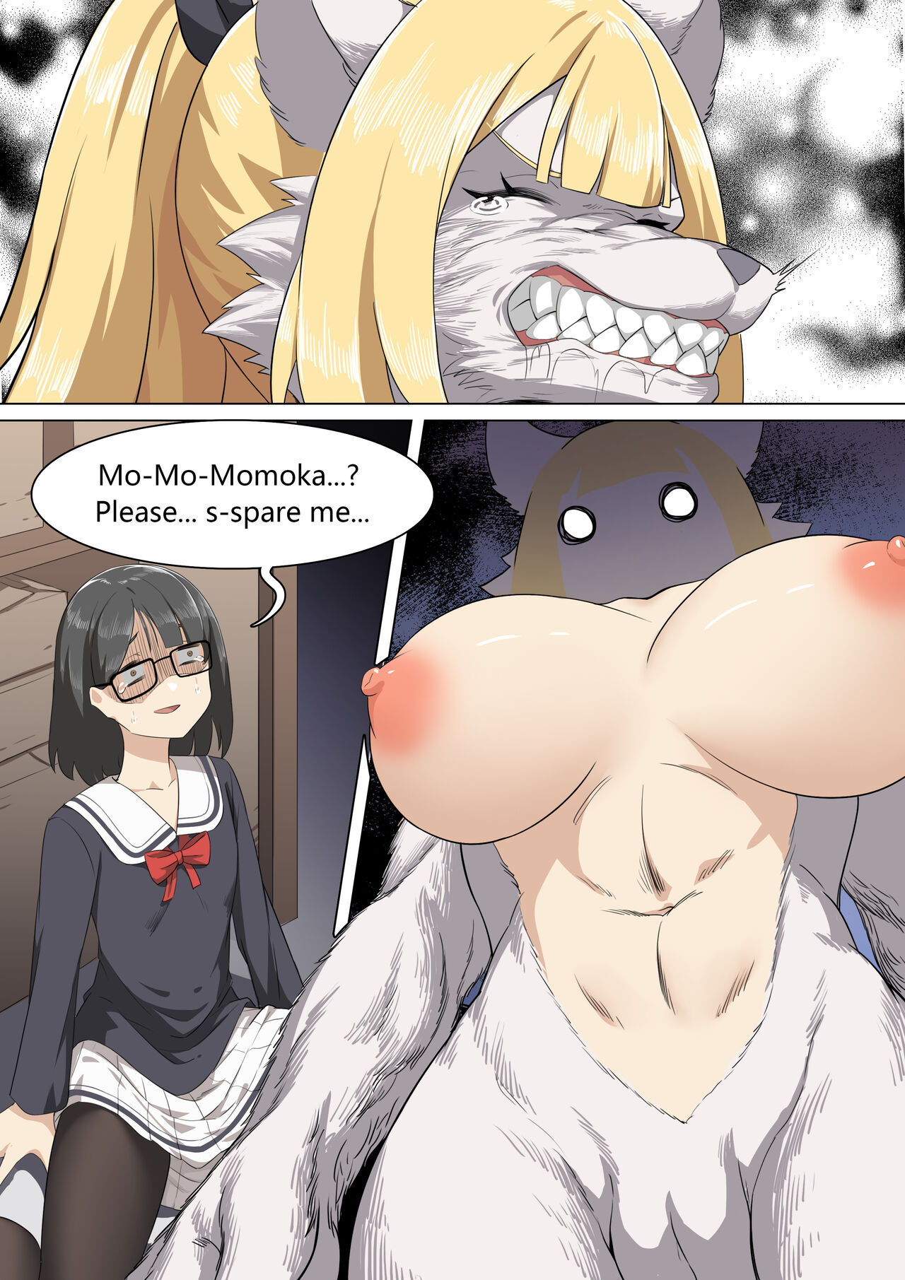 werewolf girl academy, V page 12 full
