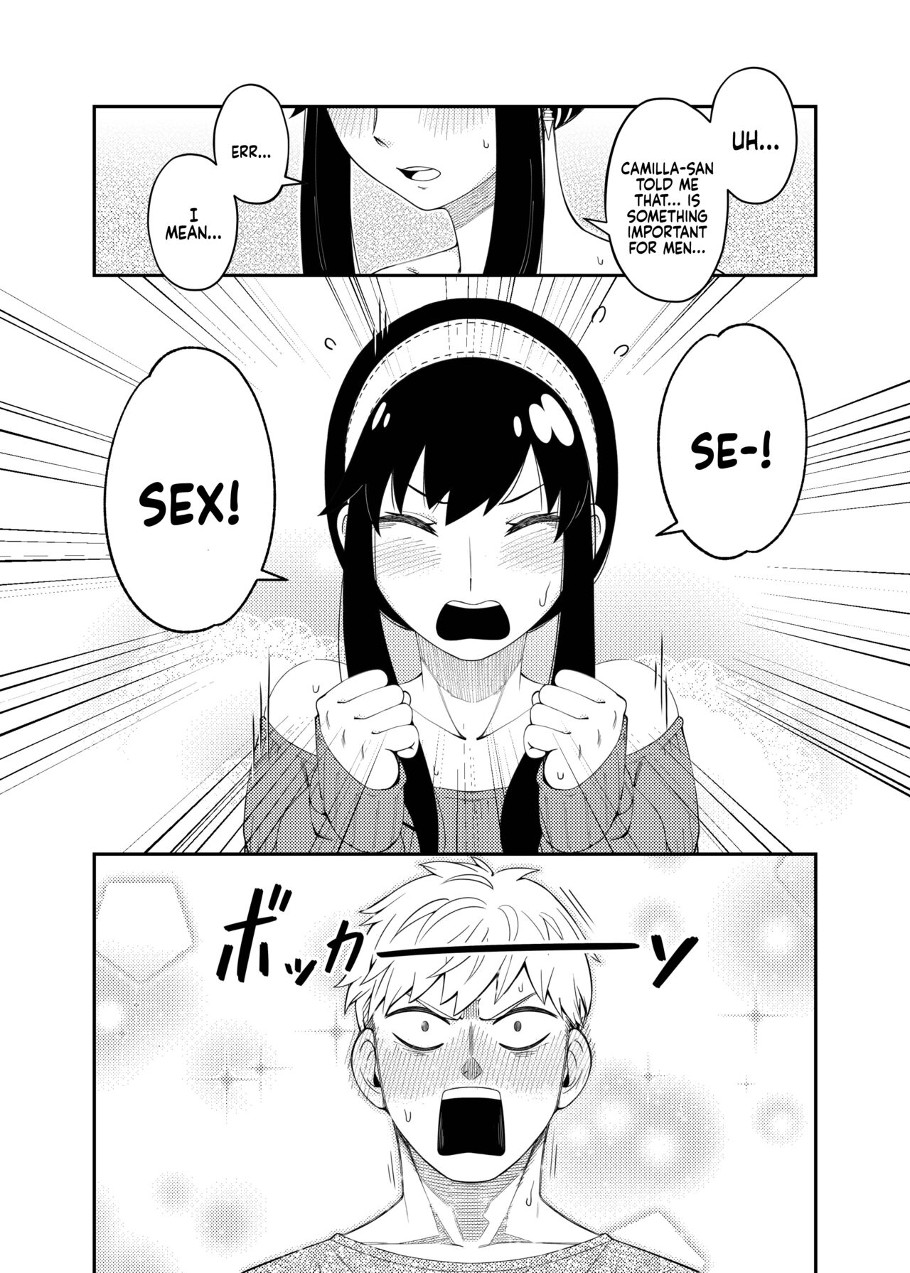 The Model Couple page 8 full