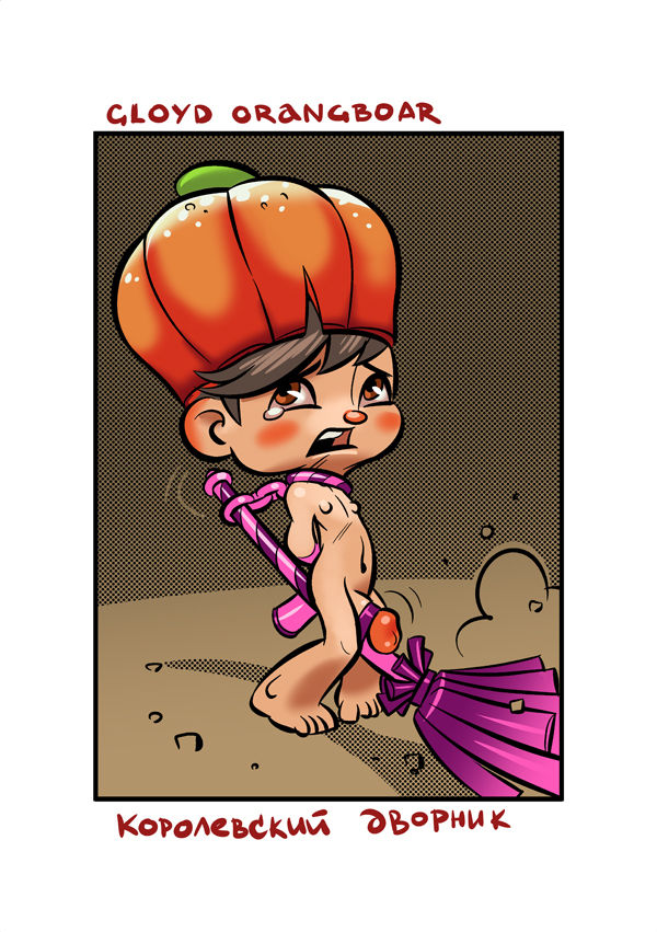 Artist  DAHR page 12 full