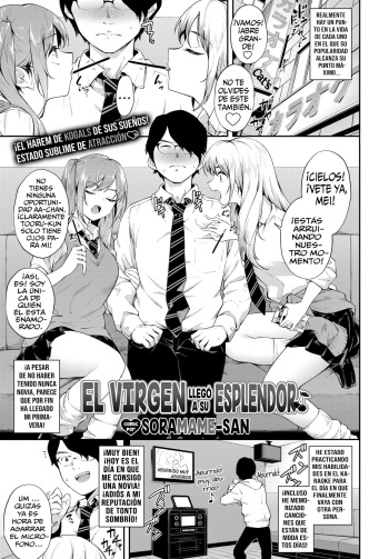 [Soramame-san] Doutei-kun wa Moteki | El Virgen Llegó A Su Esplendor (COMIC BAVEL 2022-07) [Spanish] [SSR Translations & Anime no Mansebia] [Digital] cover