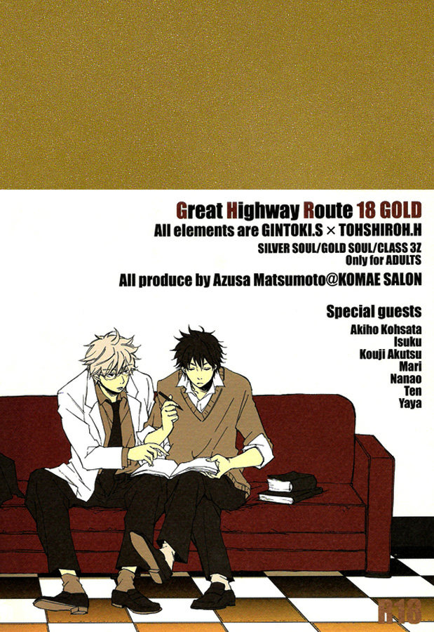 BEGINNERS page 4 full