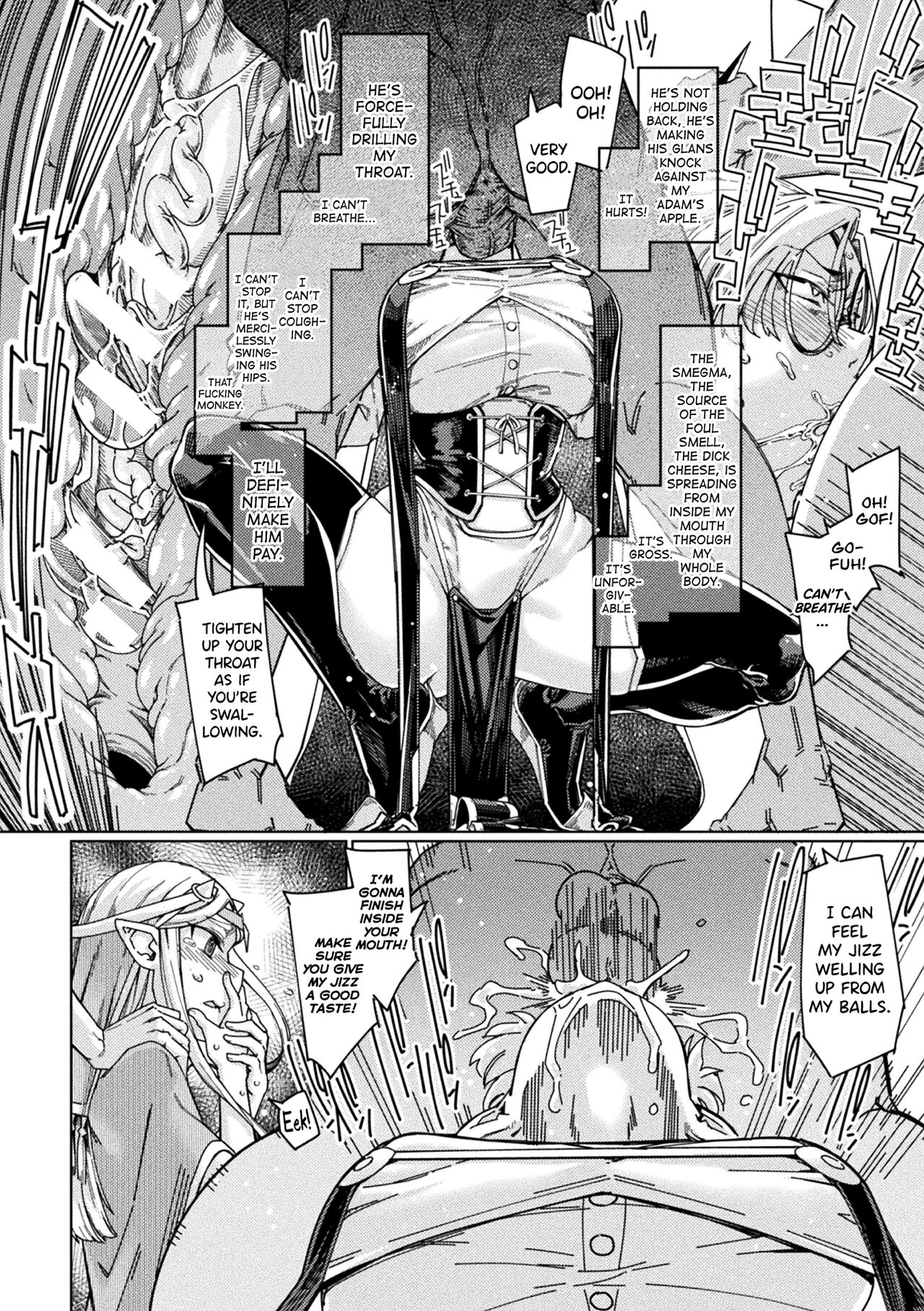 Chakugai Chijoku - Armoraped Ch.3 page 11 full